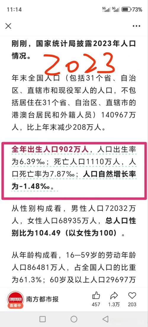 【全国新增9例确诊其中本土12例_全国新增82例本土】