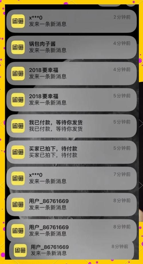 闲鱼粉丝业务平台:重磅揭秘(其实有助手)