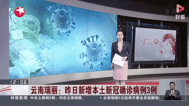 黑龙江省绥化市海伦市昨日新增29例死亡病例/黑龙江省绥化市海伦市有没有疫情