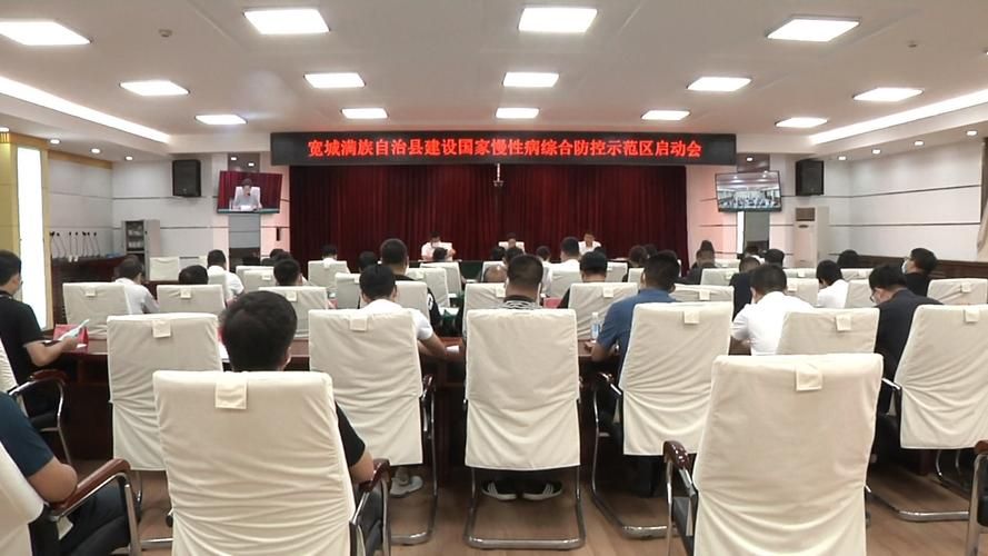 河北承德宽城满族自治县管控区标准最新公布(承德宽城有疫情吗)