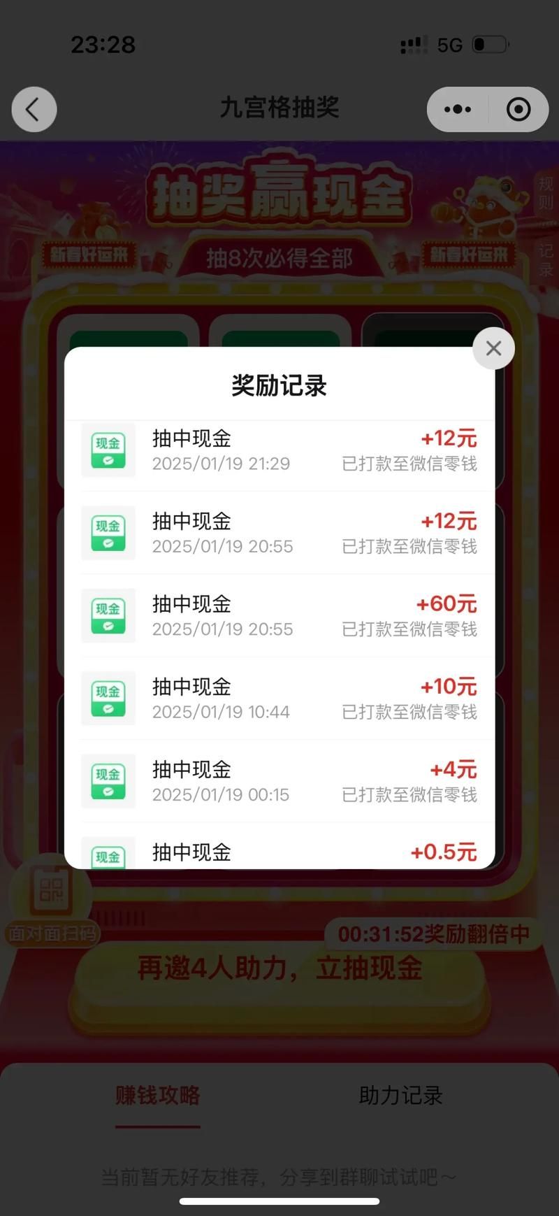 拼多多助力软件免费 - 零售价充值渠道