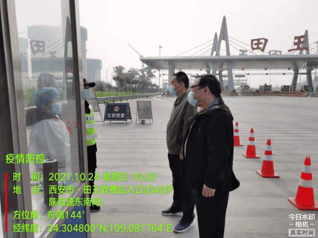 陕西西安灞桥区今日新增破12/西安灞桥疫情