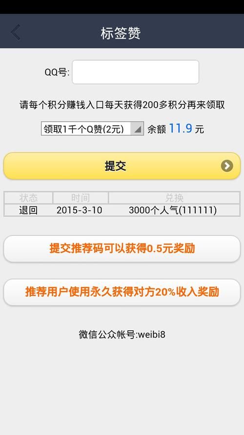 小时自助下单下载QQ名片 - (确实有助手)
