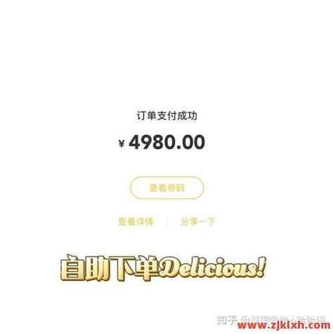 全网最低价自助业务平台：详细24自助怎么购买教程