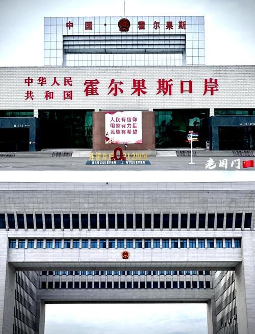 新疆维吾尔自治区伊犁哈萨克自治州霍尔果斯什么时候可以足不出户的简单介绍