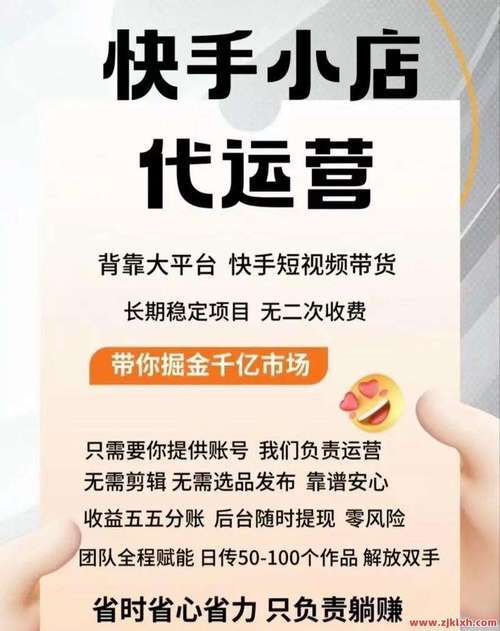ks自助下单服务平台秒到帐 - 实测科普: