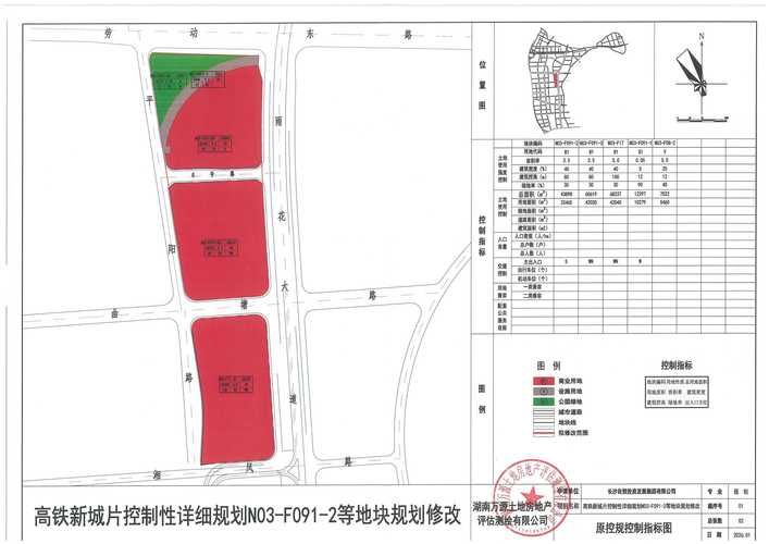 黄岩区新增13例重症，涉及安徽合肥合肥新站高新技术产业开发区的简单介绍
