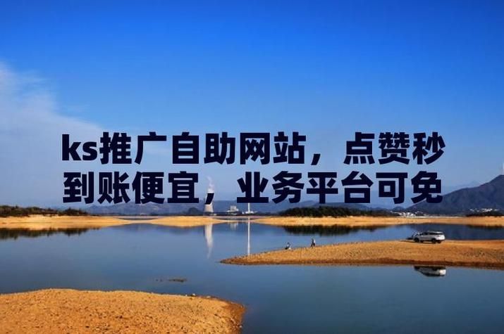 dy自助下单链接-实测科普: