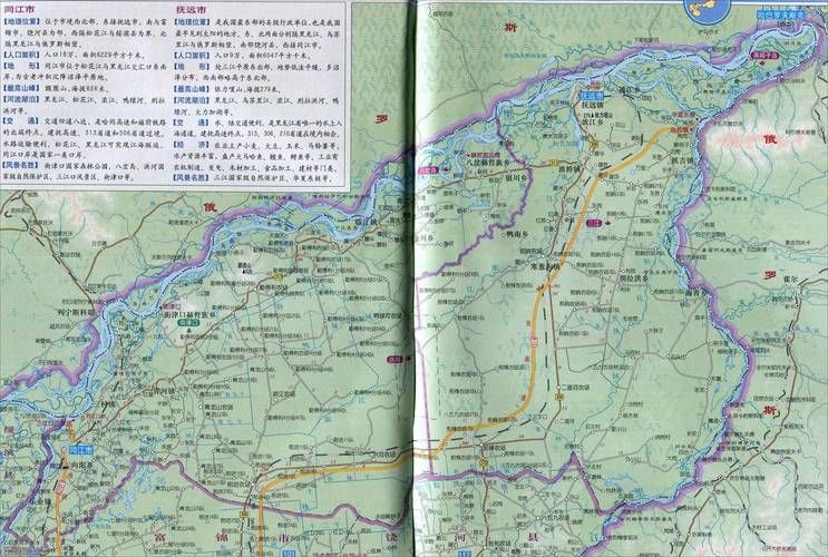 关于陕西省安康市宁陕县新增无症状感染者30例,均在黑龙江佳木斯抚远的信息