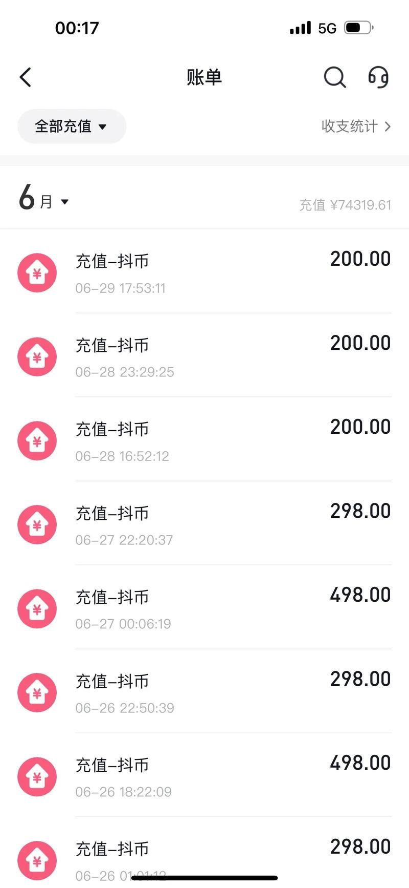 抖音点赞业务全网最低充值网站:今日推荐(确实有助手)