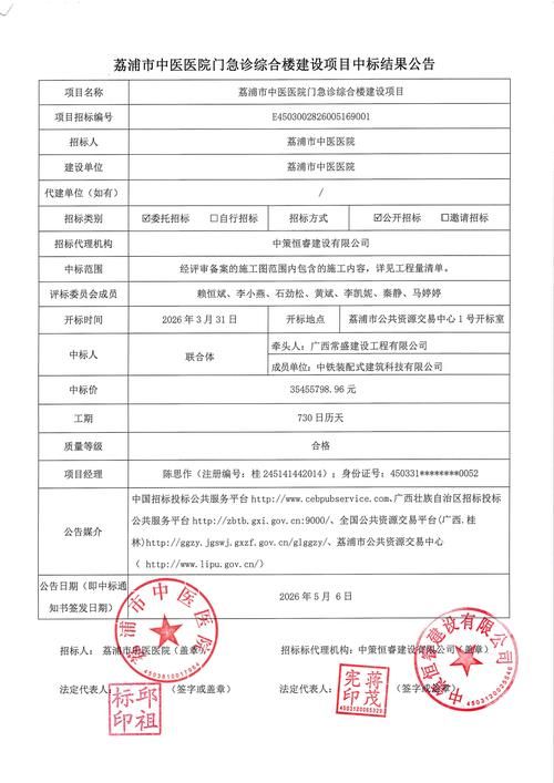 【绥中县新增9例核酸阳性,从境外抵汝州市_绥中县疫情最新消息文件】