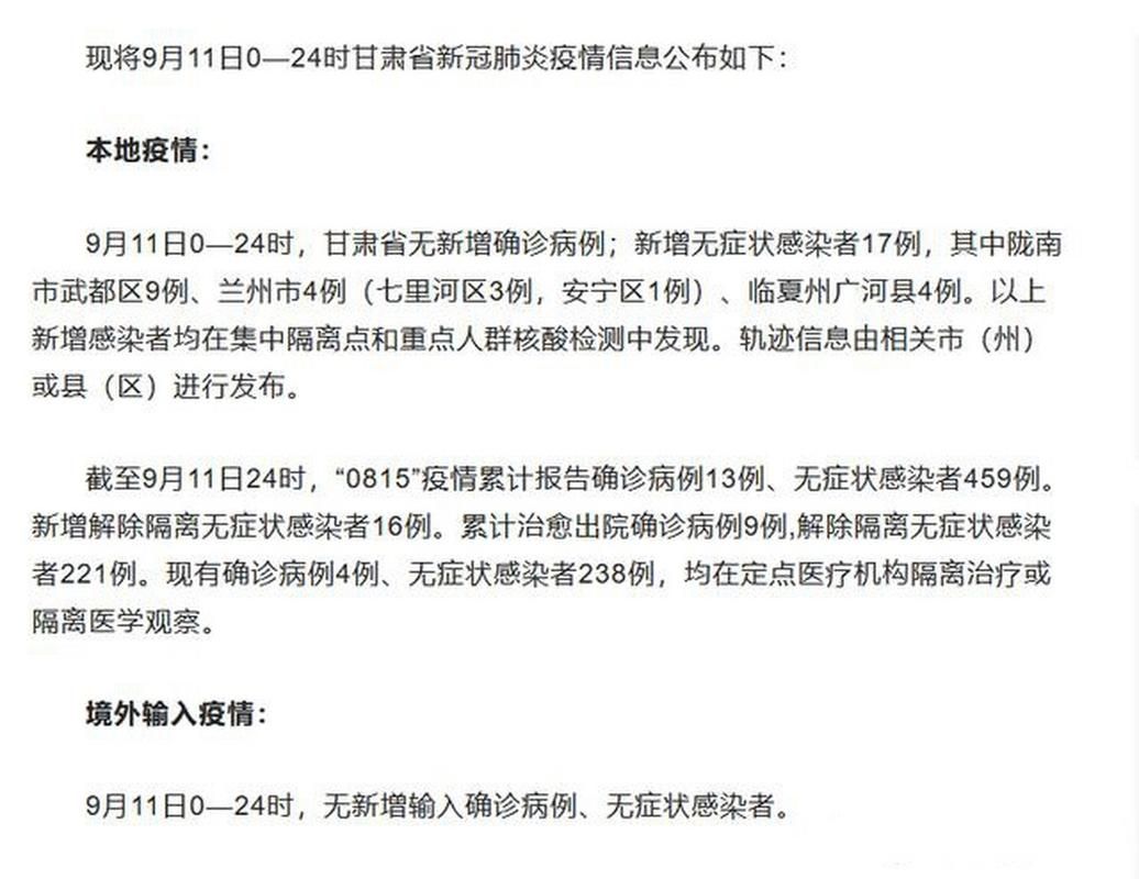 维西傈僳族自治县昨日新增无症状感染者17例_维西傈僳族自治县地图