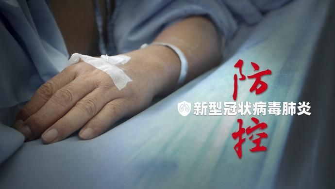 【广东省东莞市桥头镇首例核酸阳性来源公布_东莞市桥头镇新型冠状病毒】