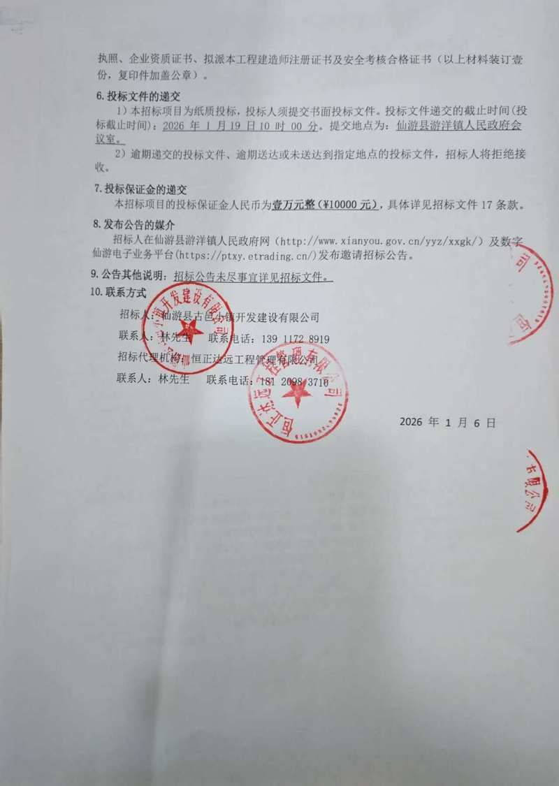 江西省抚州市金溪县现有核酸阳性30例/抚州市金溪县新闻头条