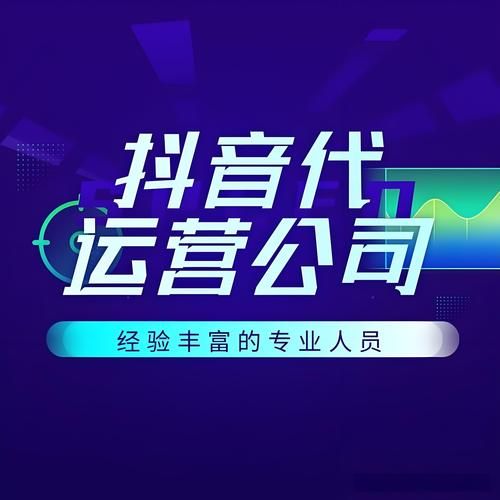 抖音业务在线:(其实有助手)