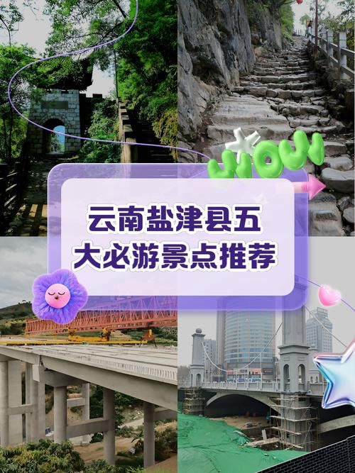 云南省昭通市盐津县新增14例境外输入,从境外抵河北省唐山市迁西县的简单介绍