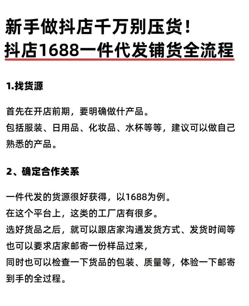 ks全网最低价业务平台:工具教程!抖音攻略