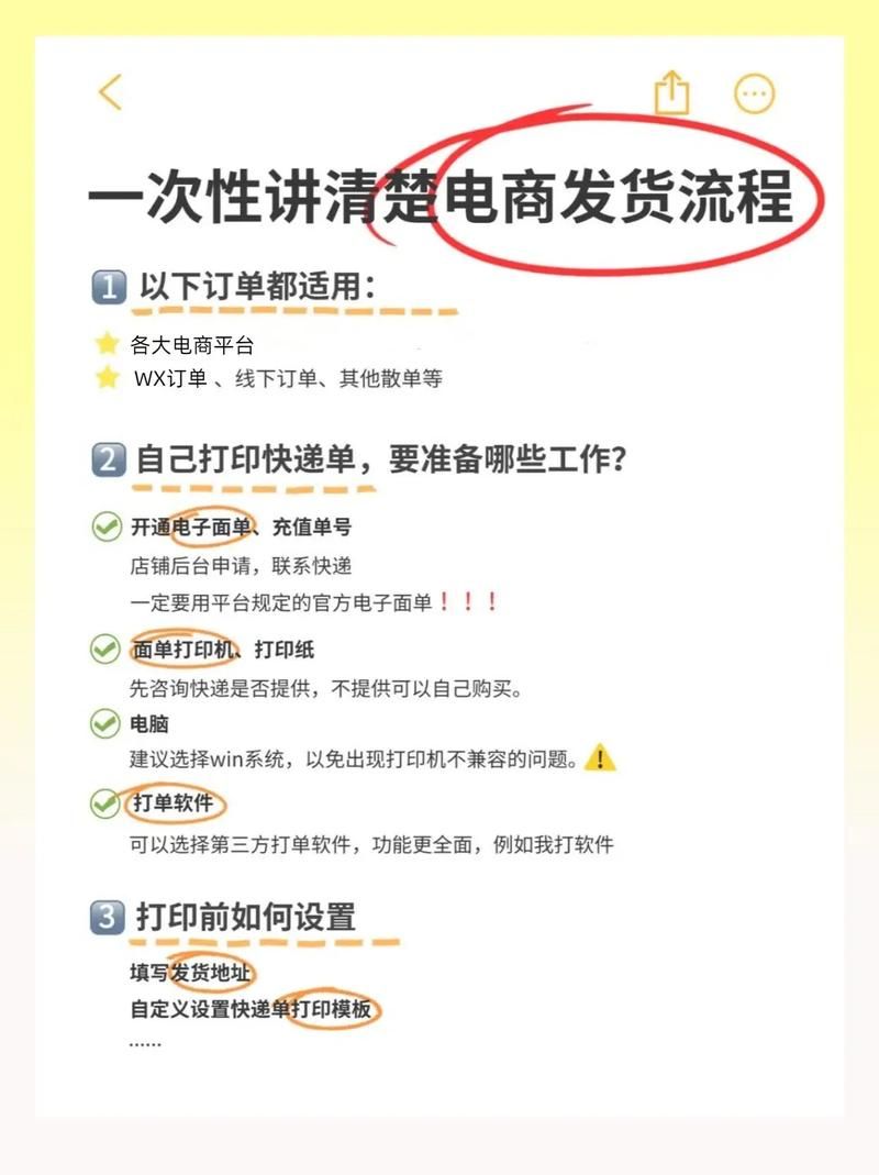 抖音全网最低价业务:详细工具步骤
