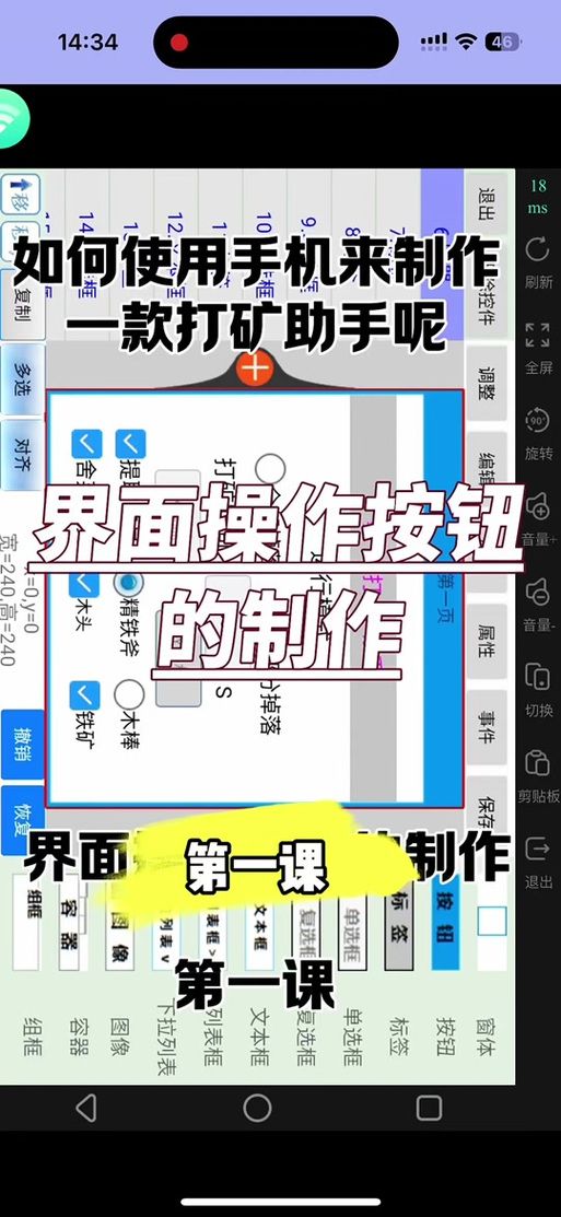 真人极速助力平台/附工具脚本详细教程