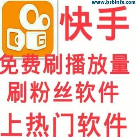快手双击下单0.01元/工具方法