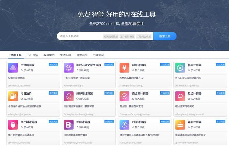 全网最便宜快手业务网站:可以工具教程