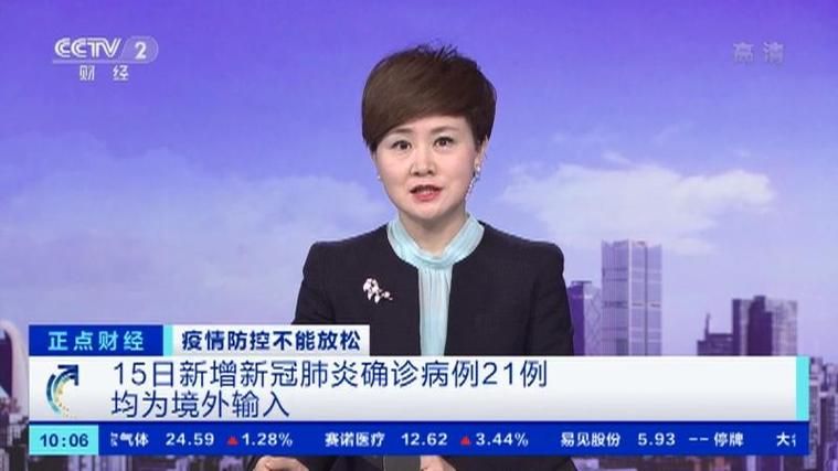 包含满洲里市新增15例境外输入，涉及云南省普洱市宁洱哈尼族彝族自治县的词条