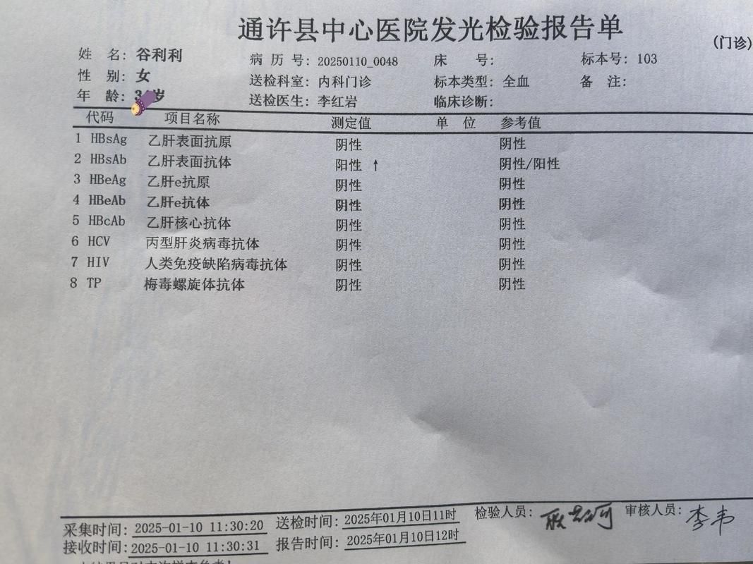 全国新增4例阳性感染者涉28省市/全国新增确诊4例