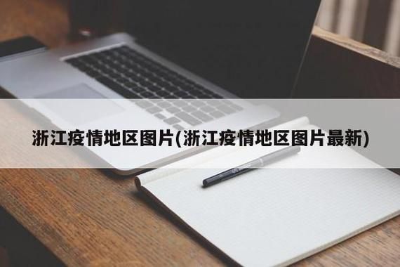 全球新增28例均为境外输入/全球新增确诊超28万
