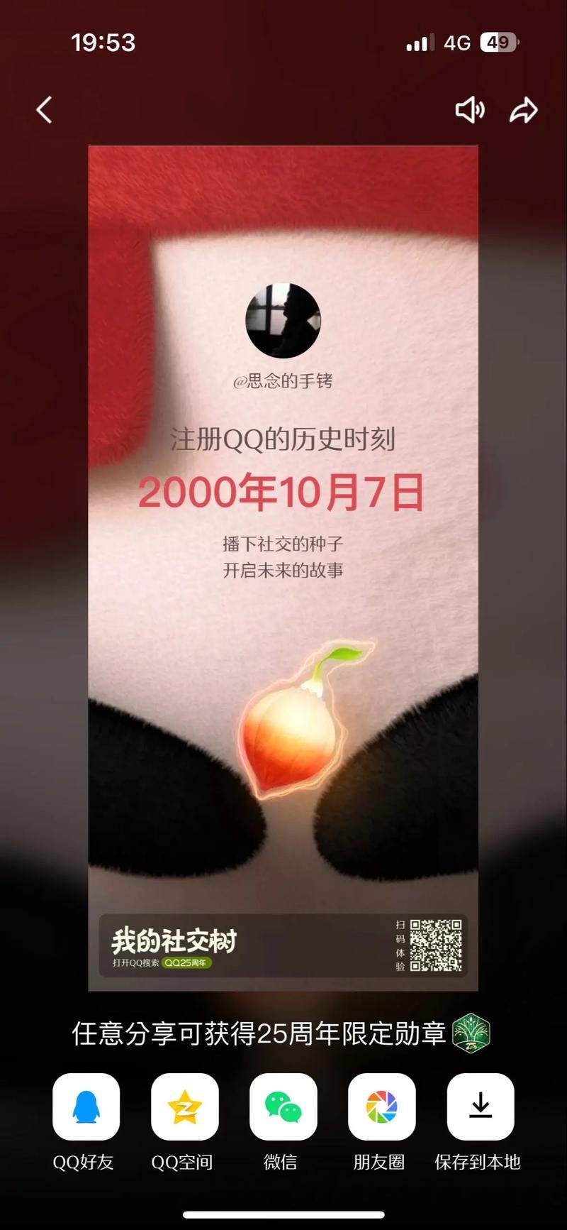 涨粉丝1元1000个活粉 - 在哪里获取24自助充值教程