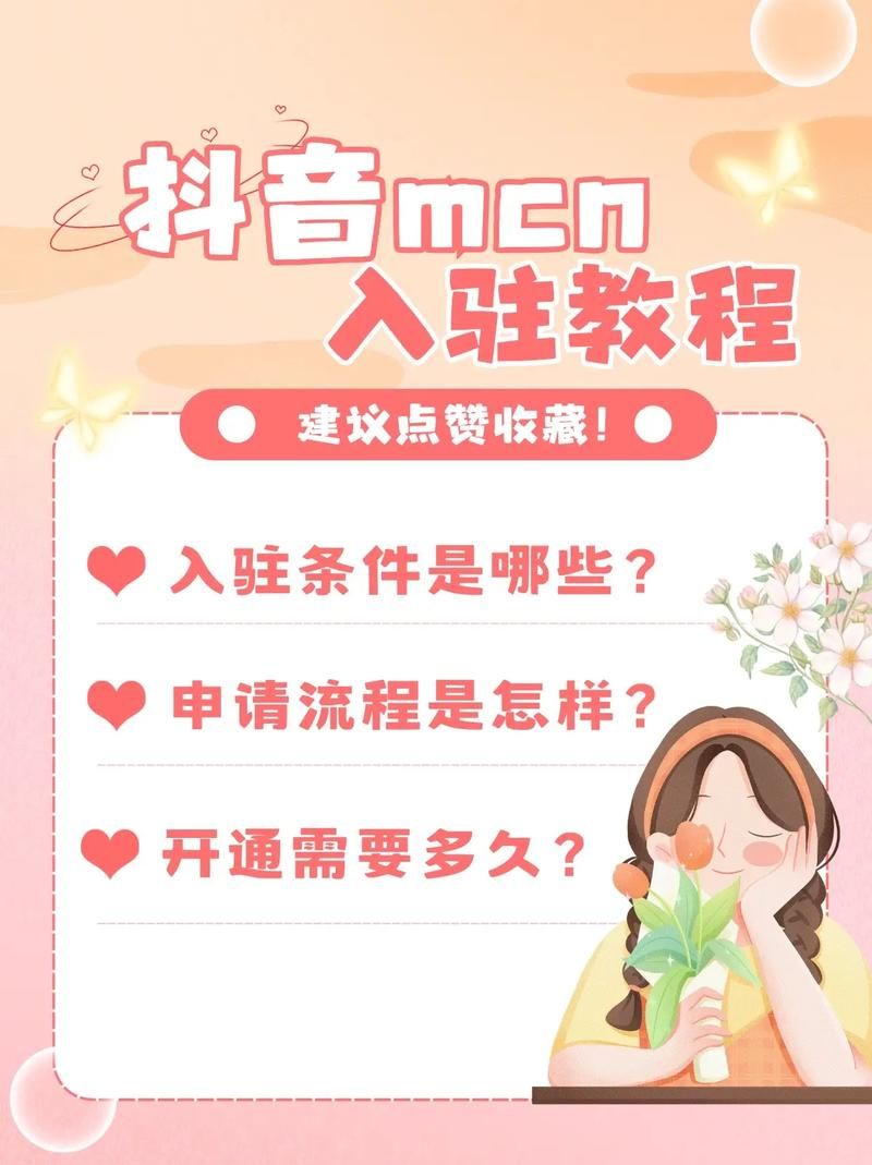 抖音助力在线:工具详细教程了解平台