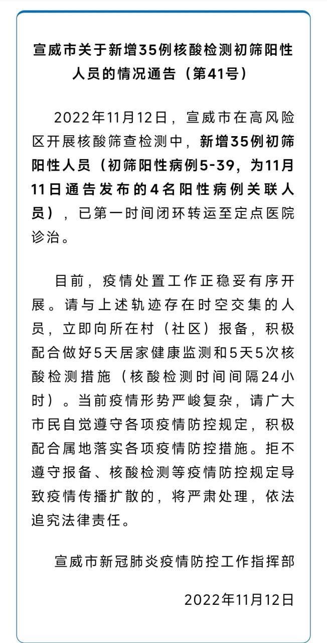 31省新增25例核酸阳性涉17省_31省20例新增