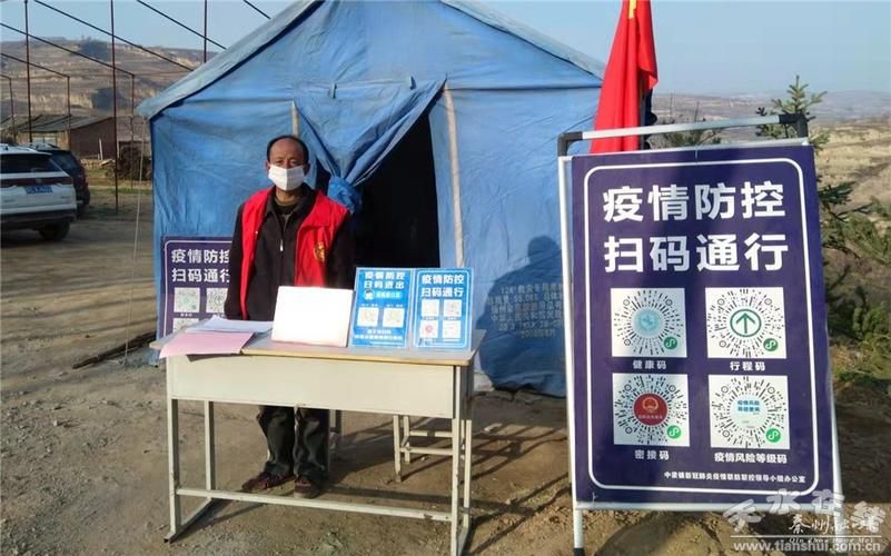 【秦州区近期新增破5,秦州区疫情防控】