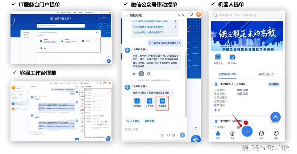 一站式KS刷业务服务平台：解密运营猫腻