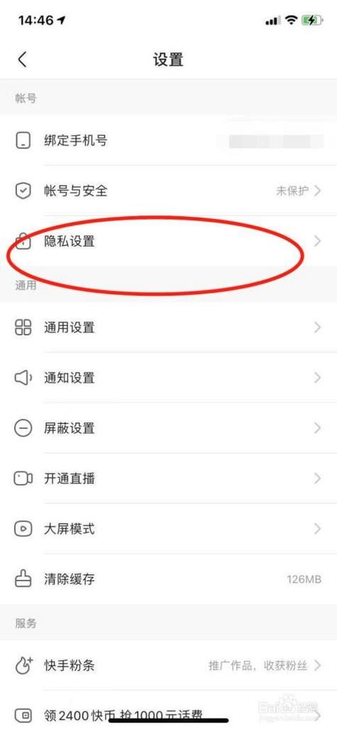 快手代网站刷点赞-工具详细方法教你工具