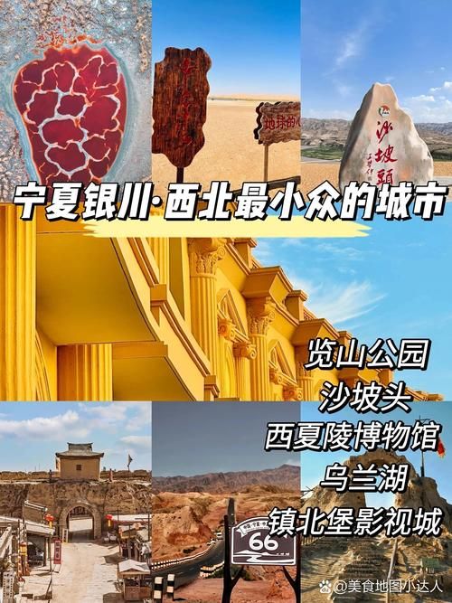 银川市近期无新增境外输入/银川 境外输入