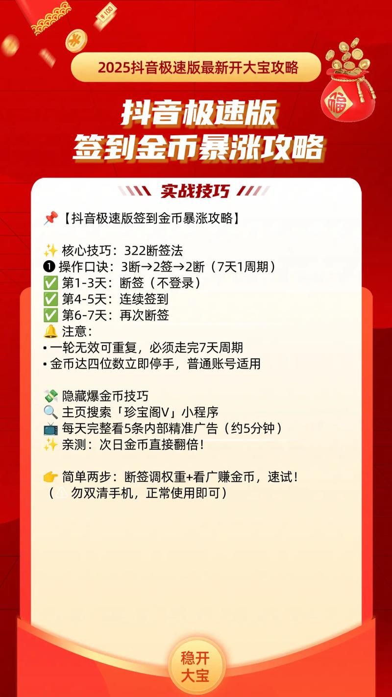 抖音点赞业务全网最低充值网站:小助手必备教程