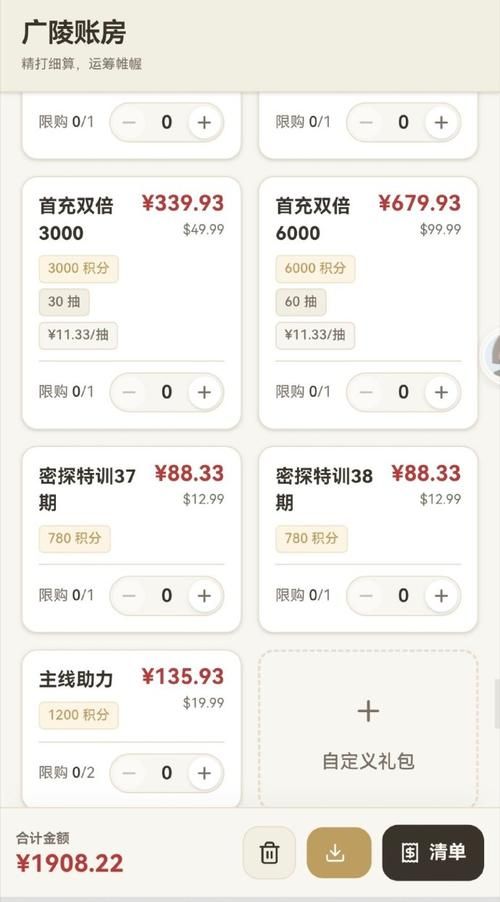 网友常用的行业网站收藏工具:玩家必备教程充值24自助100张多少钱
