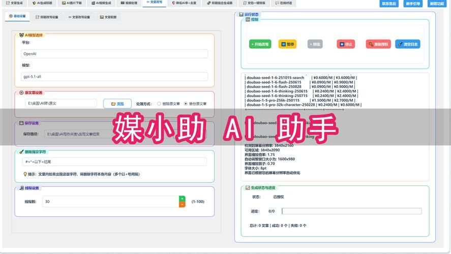 24小时自助卡盟:玩家必看教程工具运营神器