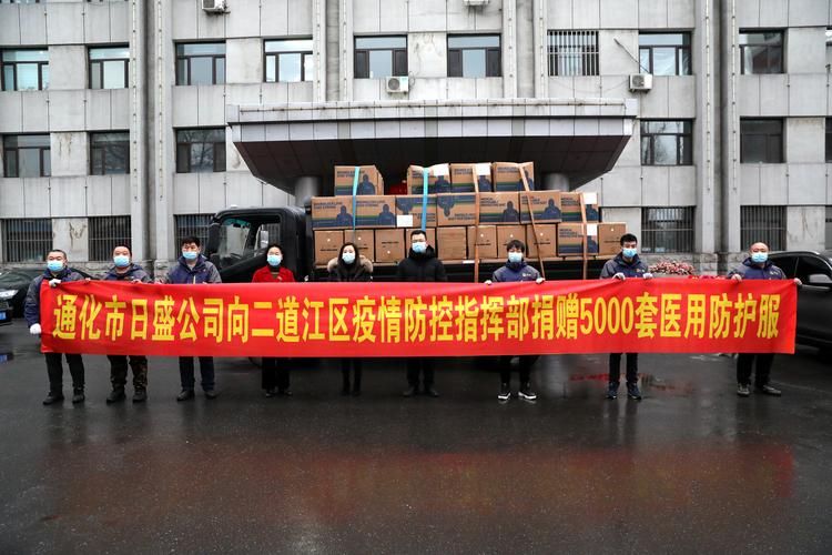 吉林省通化市二道江区最新疫情通报:寻找同轨迹人员:通化二道江区疫情怎么样