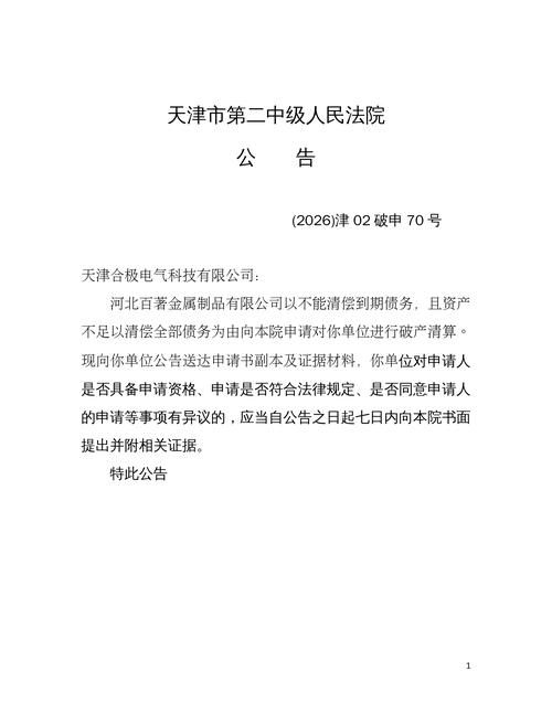 新津区近期无新增本土确诊/新津最新疫情