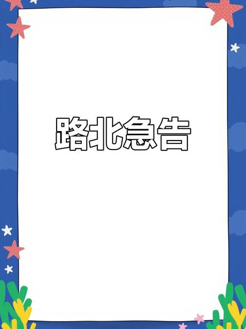 路北区近5天核酸阳性疫情趋势/路北区新闻