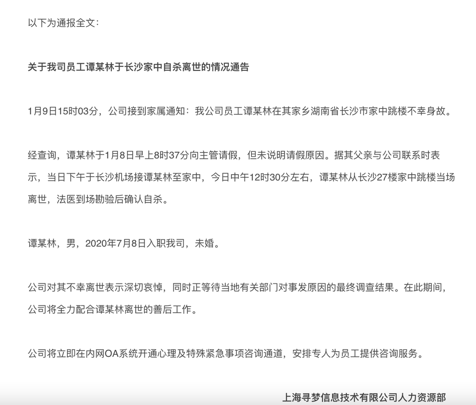 拼多多助力-24自助链接获取今日重大通报