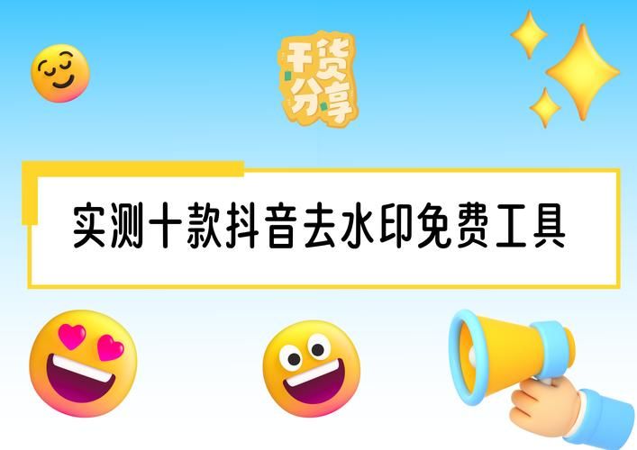 抖音业务24小时免费下单网站子爱七小/科普实测通用版下载教程!