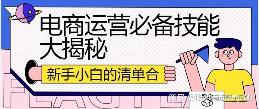 dy业务自助下单-揭秘在线【运营软件教程分享】
