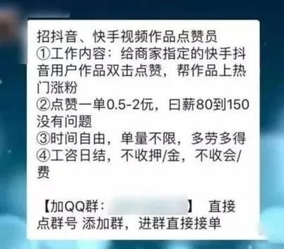 抖音点赞：零售价充值渠道