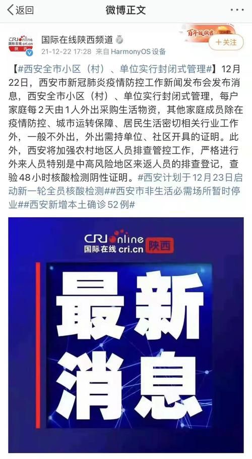 苏州市封城区境外输入详情_苏州封城的最新消息