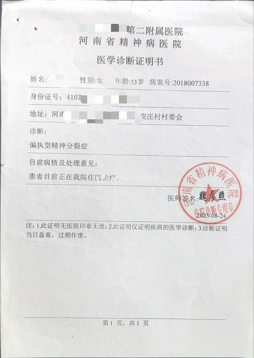湖南衡阳衡阳县昨日新增死亡病例25例:湖南衡阳新增一例确诊