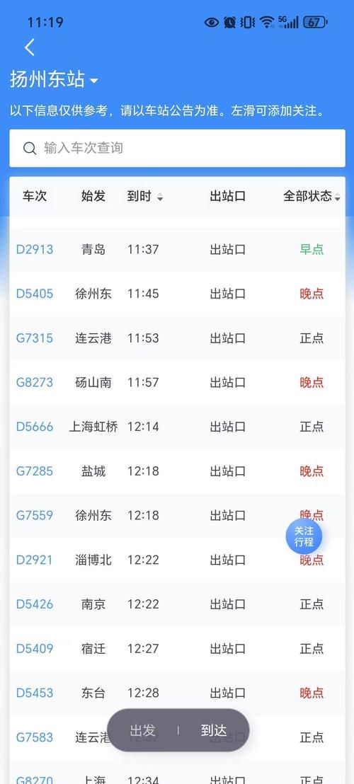 【2地疫情高峰感染高峰进度查询_疫情高峰期地图】