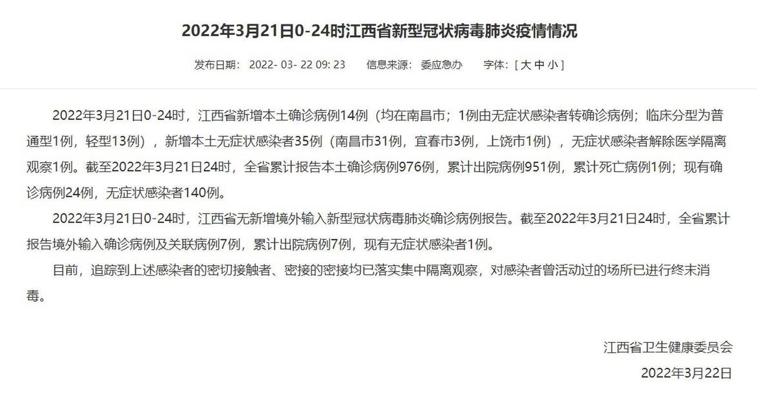 【姑苏区累计报告死亡病例19例,姑苏区应对新型冠状病毒肺炎疫情防控指挥部】