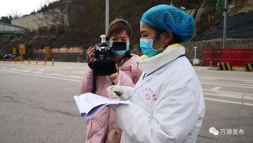  四川达州万源昨日死亡病例疫情数据:达州万源属于哪个省